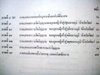 สภาวะสังขารธรรม6.jpg