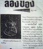 nlk006.jpg