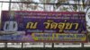 WP_20140104_012.jpg