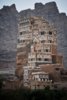 Wadi Dhar Rock Palace, Yemen.jpg