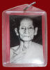 พ่อท่านจุล วัดปากจ่า.jpg
