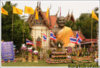 หลววงปู่ปาน 2552.jpg