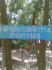 ภาพ032.jpg