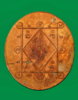 เหรียญนารายณ์แปลงรูป อ.เทพย์ (6).JPG