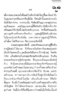 sangharaja021_Page_53.jpg