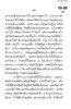 sangharaja021_Page_55.jpg