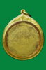 เหรียญ ลพ.กวย รุ่นแรก (2).JPG