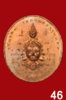 เหรียญพรหม อ.เทพย์ ในห้องบูชา (1)-46.jpg