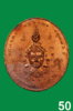 เหรียญพรหมปี26  (19)-50.jpg