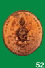 เหรียญพรหมปี26  (35)-52.jpg