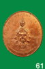เหรียญพรหมปี26  (5)-61.jpg