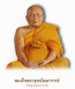 Somdej Buddhakosajarn 600p.jpg