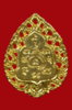 เหรียญฉลุ ทองแดง กะหลั่ยทอง 2.jpg