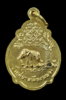เหรียญพระพุทธอังคีรส  (2).JPG