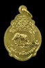 เหรียญพระพุทธอังคีรส  (6).JPG