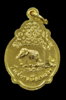 เหรียญพระพุทธอังคีรส  (10).JPG