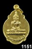 เหรียญพระพุทธอังคีรส  (11)-1151.jpg