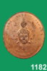 เหรียญพรหม ชุดที่2  (47)-1182.jpg