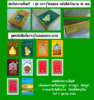 รวมหนังสือนักธรรมชั้นตรี.jpg