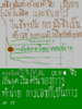 ปี2558.PNG