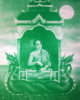 พระอุปคุต.jpg