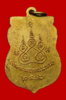 ชินราช 2506 -1349 (2).jpg