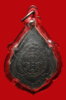 เหรียญพุทธหิรัญราช -1475-2.jpg