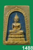 พระพุทธสิหิงค์-1488.jpg