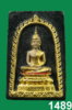 พระพุทธสิหิงค์-1489 (1).jpg