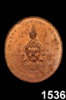 เหรียญพรหม อ.เทพ-1536.jpg