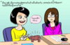 __fwdDer.com__-092800977-[LoOkKaEW]-F-0708263009.jpg
