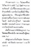 Pra ChaiLanghCharng 03 - Dhammavimoke - Yrs 8 - Book 71 - Page 27.jpg