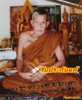 ประกัน LPY.jpg