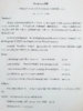 BeautyPlus_20160109084749_fast.jpg