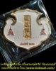 DSC02284.JPG