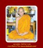 หลวงปู่อ่อง วัดถ้ำเขาวงกต.jpg
