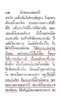 Pages from 56.นิราสพระแท่นดงรังre_2-2.jpg