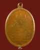 เหรียญข้าวต้มครูบาชัยวงศ์ 850 c.jpg