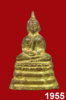 พระพุทธอังคีรส 08-1955.jpg