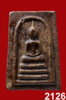 1.ลพ.เย็น-1-2126.jpg