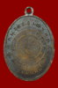 เหรียญพุทโธจอมมุนี-2.jpg