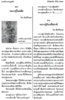5 KB-Lannathai02-page 201.jpg