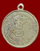 เหรียญปี07-2383-2.jpg