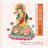 Rearranged Tunes Of The Sanskrit Music Of Formosa Cover.jpg