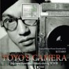 Toyo's Camera OST Cover.jpg
