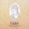 Buddhist Music Play By Piano Vol.2.jpg