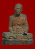 พระบูชา ลพ.โต ปี08-1.jpg
