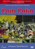 Pom_poko_poster.jpg