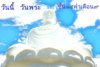 Copy%2520of%2520800px-Buddha_statue,_Nha_Trang.jpg