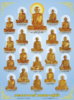 หลวงป่มั่น.jpg